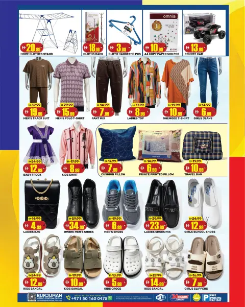 Dream Night offers in Dubai from 24 to 27 July 2026 Summer Sale - Page 7