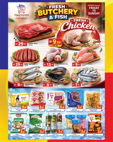 Dream Night offers in Dubai from 24 to 27 July 2026 Summer Sale - Page 3