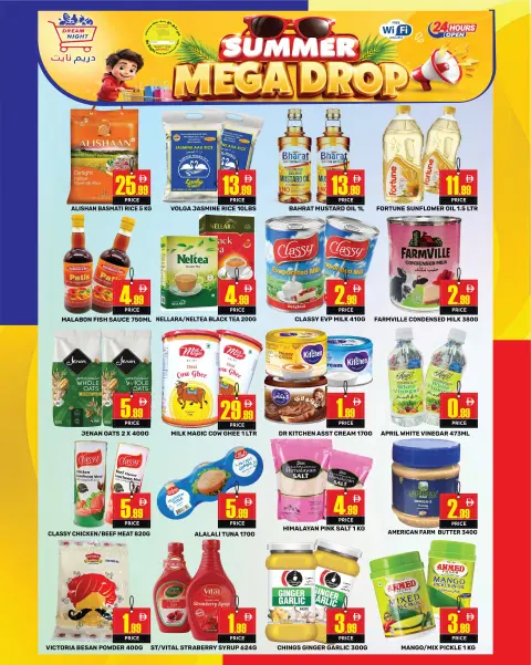 Dream Night offers in Dubai from 24 to 27 July 2026 Summer Sale - Page 4