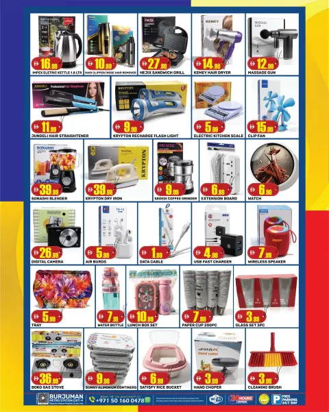 Dream Night offers in Dubai from 24 to 27 July 2026 Summer Sale - Page 6