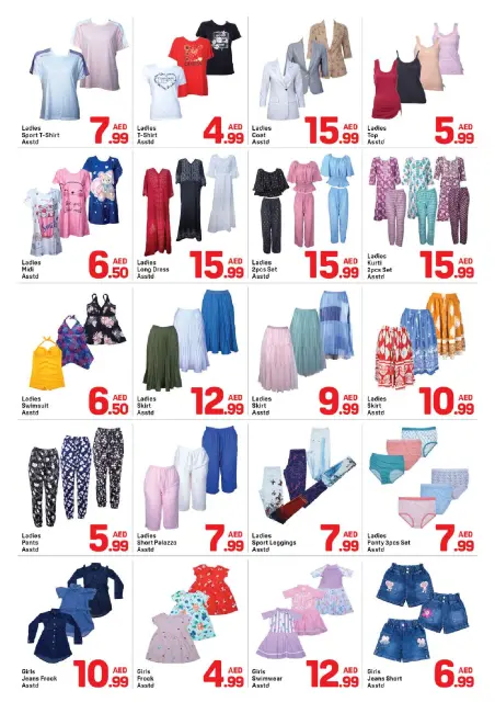 Day to Day offers in Al Qasimia from 24 July to 2 August 2026 Summer Deals - Page 6