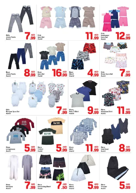 Day to Day offers in Al Qasimia from 24 July to 2 August 2026 Summer Deals - Page 7