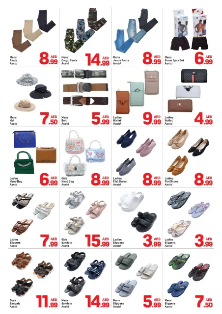 Day to Day offers in Al Qasimia from 24 July to 2 August 2026 Summer Deals - Page 8