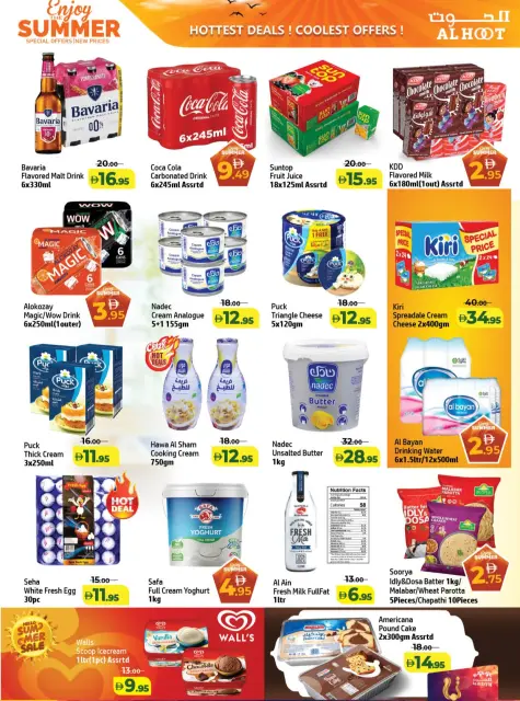 Al Hooth Center offers in Ajman from 24 to 27 July 2026 Aqua Deals - Page 9