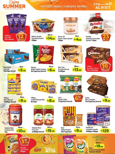 Al Hooth Center offers in Ajman from 24 to 27 July 2026 Aqua Deals - Page 4