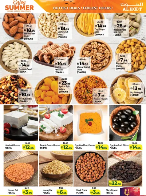 Al Hooth Center offers in Ajman from 24 to 27 July 2026 Aqua Deals - Page 7