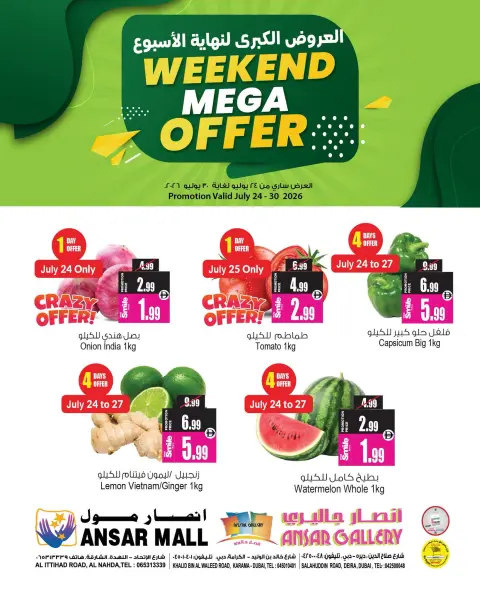 Ansar Mall & Gallery UAE offers from 24 to 30 July 2026 Grand Offers - Page 1