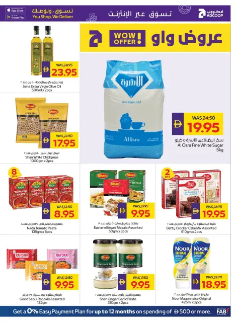 Abu Dhabi coop ADCOOP offers from 23 to 29 July 2026 Amazing Trades - Page 20