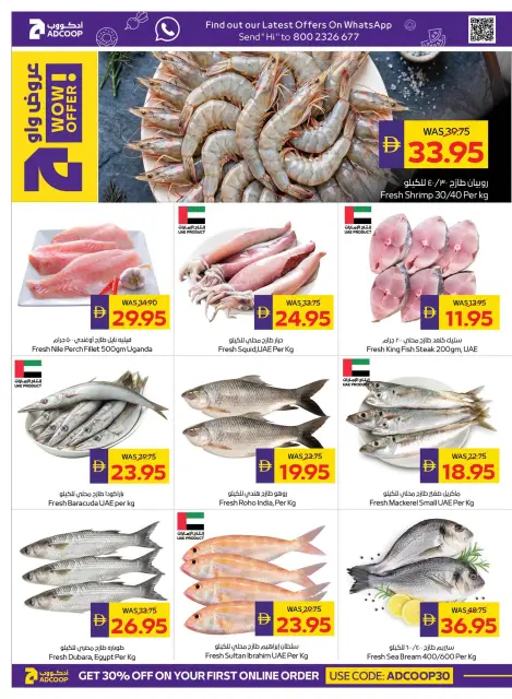 Abu Dhabi coop ADCOOP offers from 23 to 29 July 2026 Amazing Trades - Page 7