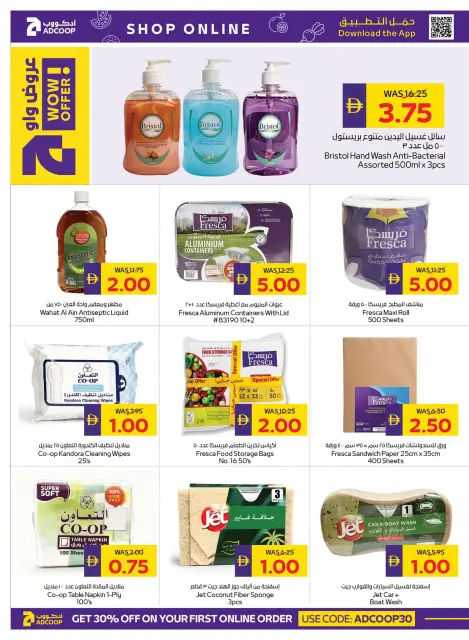 Abu Dhabi coop ADCOOP offers from 23 to 29 July 2026 Amazing Trades - Page 25