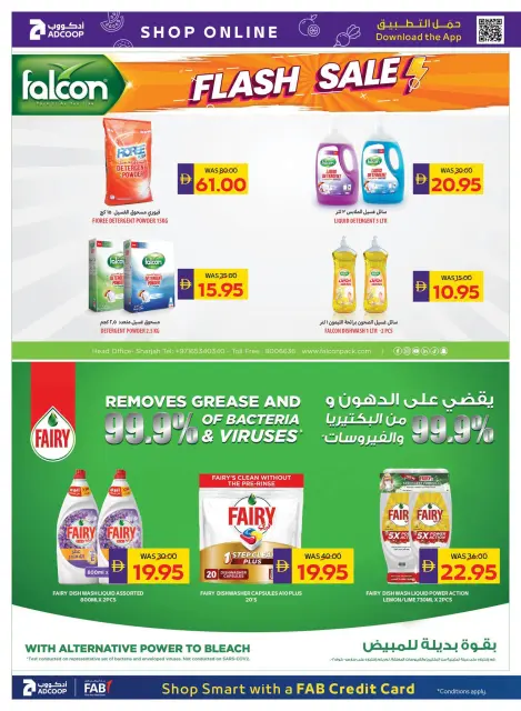 Abu Dhabi coop ADCOOP offers from 23 to 29 July 2026 Amazing Trades - Page 21