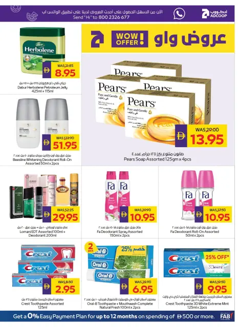 Abu Dhabi coop ADCOOP offers from 23 to 29 July 2026 Amazing Trades - Page 28