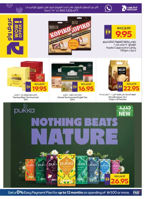 Abu Dhabi coop ADCOOP offers from 23 to 29 July 2026 Amazing Trades - Page 14