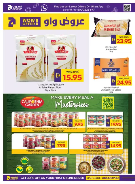 Abu Dhabi coop ADCOOP offers from 23 to 29 July 2026 Amazing Trades - Page 19