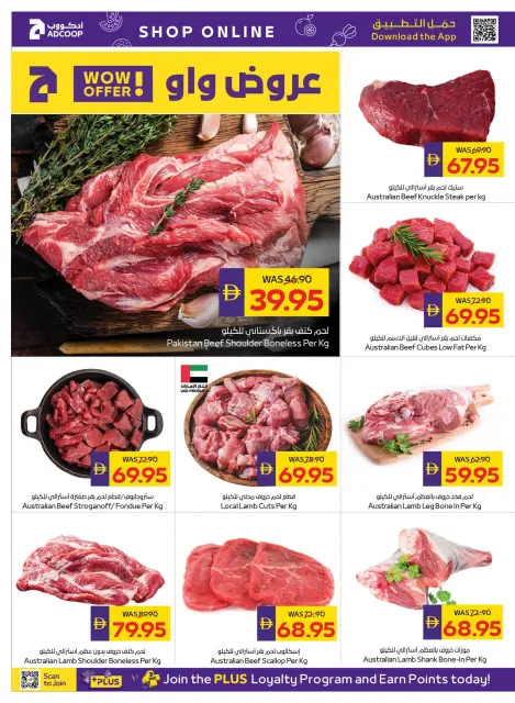 Abu Dhabi coop ADCOOP offers from 23 to 29 July 2026 Amazing Trades - Page 5