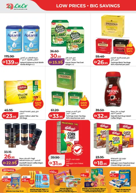 Lulu offers in Abu Dhabi, Al Ain from 24 July to 3 August 2026 Lulu Savings Offers - Page 2