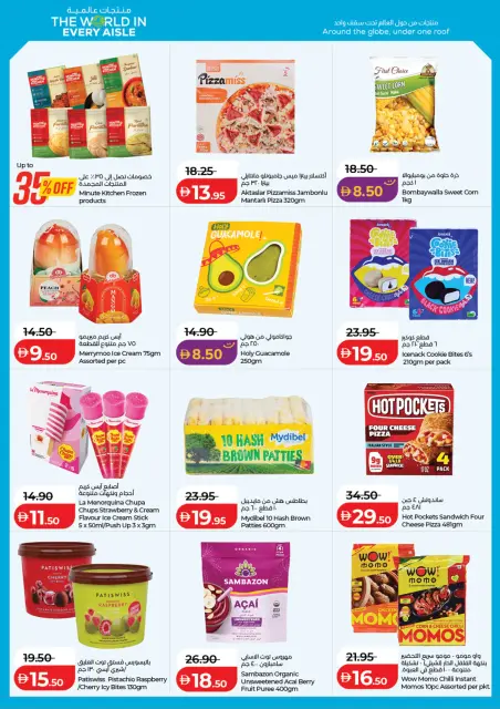 Lulu offers in Abu Dhabi, Al Ain from 24 July to 3 August 2026 Lulu Savings Offers - Page 14