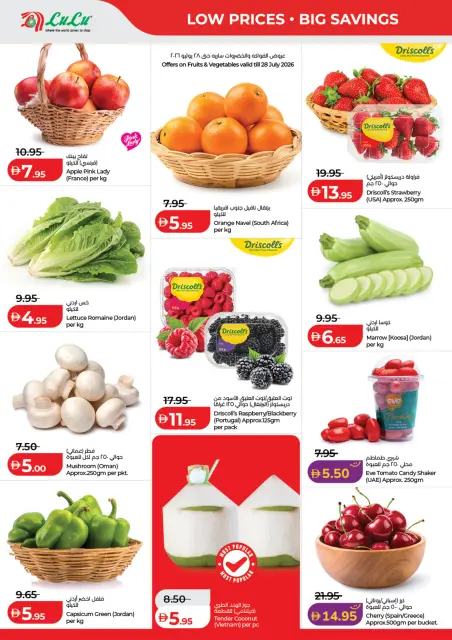 Lulu offers in Abu Dhabi, Al Ain from 24 July to 3 August 2026 Lulu Savings Offers - Page 24