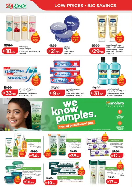 Lulu offers in Abu Dhabi, Al Ain from 24 July to 3 August 2026 Lulu Savings Offers - Page 28