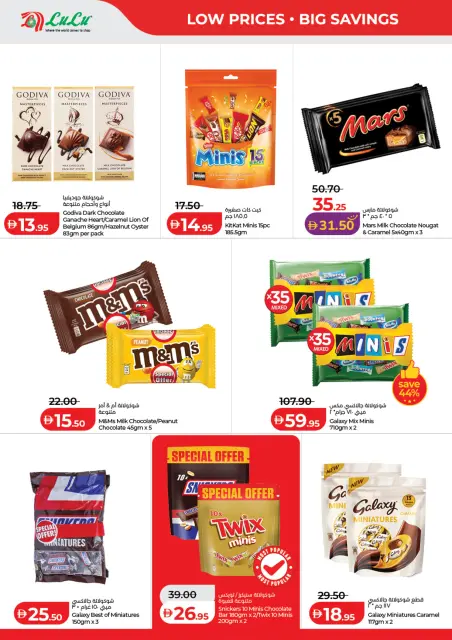 Lulu offers in Abu Dhabi, Al Ain from 24 July to 3 August 2026 Lulu Savings Offers - Page 4