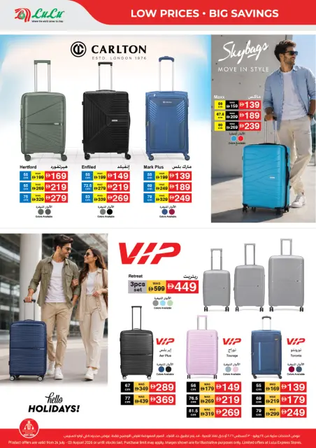 Lulu offers in Abu Dhabi, Al Ain from 24 July to 3 August 2026 Lulu Savings Offers - Page 42