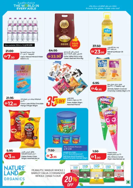 Lulu offers in Abu Dhabi, Al Ain from 24 July to 3 August 2026 Lulu Savings Offers - Page 10