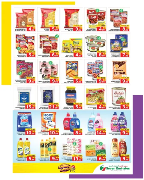 Seven Emirates Supermarket offers in Abu Dhabi from 23 to 26 July 2026 Savings Days Offers - Page 3