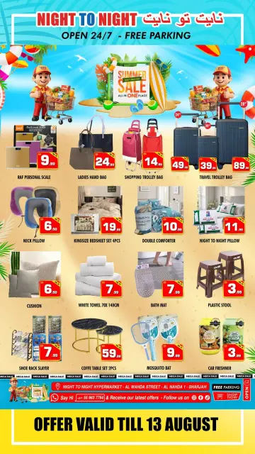 Night to Night offers in Sharjah from 24 July to 13 August 2026 Summer Deals - Page 11