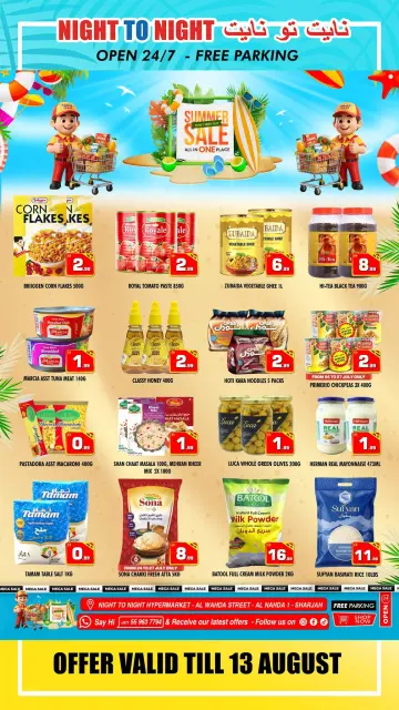 Night to Night offers in Sharjah from 24 July to 13 August 2026 Summer Deals - Page 2