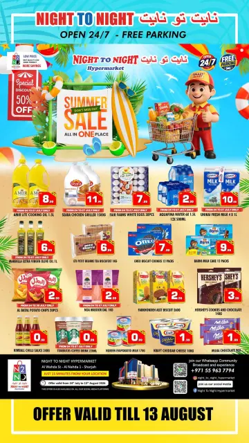 Night to Night offers in Sharjah from 24 July to 13 August 2026 Summer Deals - Page 1
