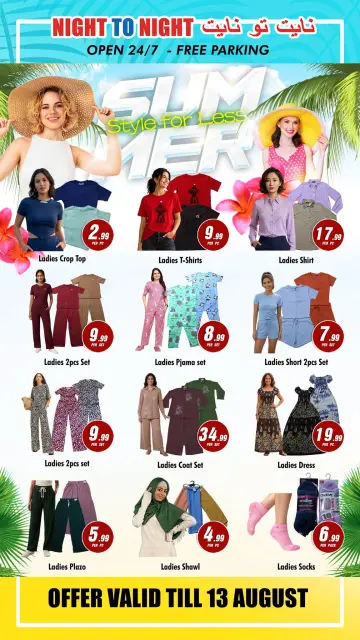 Night to Night offers in Sharjah from 24 July to 13 August 2026 Summer Deals - Page 15