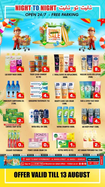 Night to Night offers in Sharjah from 24 July to 13 August 2026 Summer Deals - Page 6
