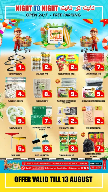 Night to Night offers in Sharjah from 24 July to 13 August 2026 Summer Deals - Page 9