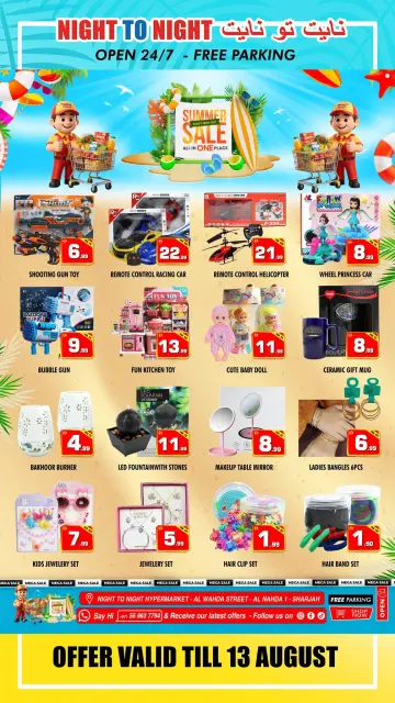 Night to Night offers in Sharjah from 24 July to 13 August 2026 Summer Deals - Page 13
