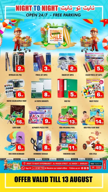 Night to Night offers in Sharjah from 24 July to 13 August 2026 Summer Deals - Page 12