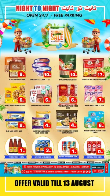 Night to Night offers in Sharjah from 24 July to 13 August 2026 Summer Deals - Page 5