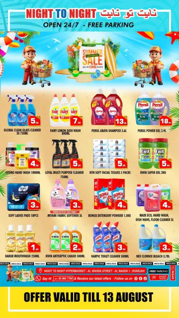 Night to Night offers in Sharjah from 24 July to 13 August 2026 Summer Deals - Page 7