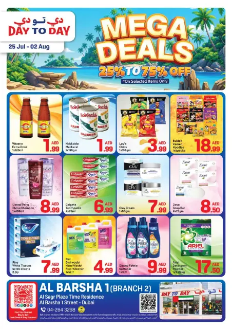 Day to Day offers in Al Barsha from 25 July to 2 August 2026 Big trades - Page 1