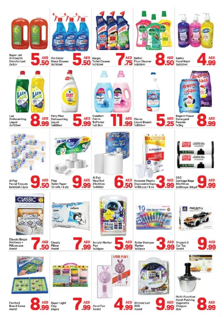 Day to Day offers in Al Barsha from 25 July to 2 August 2026 Big trades - Page 4