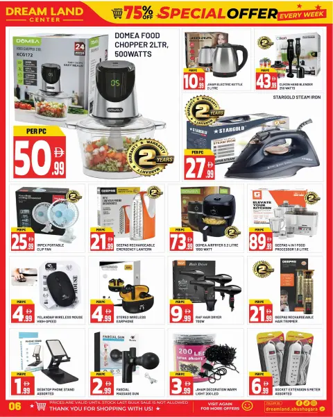 Dream Land supermarket offers in Abu Shagara from 24 July to 6 August 2026 Major Saving Days - Page 6