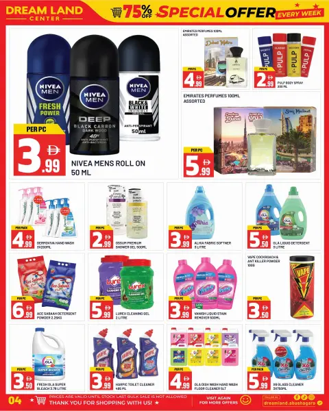 Dream Land supermarket offers in Abu Shagara from 24 July to 6 August 2026 Major Saving Days - Page 4