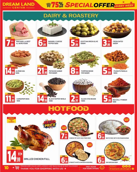 Dream Land supermarket offers in Abu Shagara from 24 July to 6 August 2026 Major Saving Days - Page 10