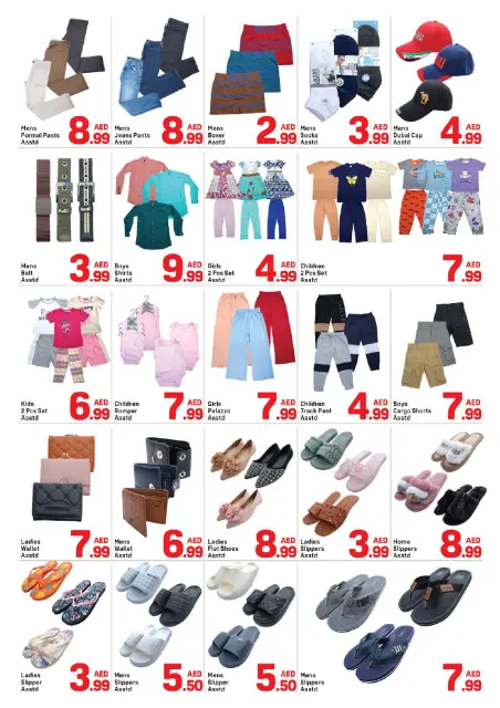 Day to Day offers in Al Bustan Center from 25 to 31 July 2026 Fantastic Deals - Page 6