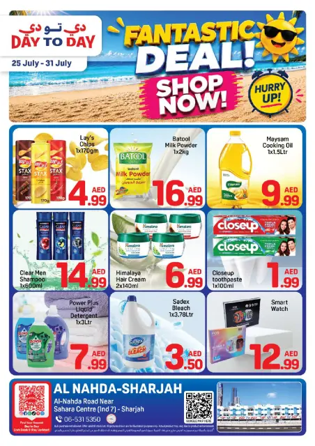 Leptis Hypermarket offers in Sharjah from 26 July to 2 August 2026 Amazing Deals - Page 1