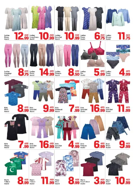 Leptis Hypermarket offers in Sharjah from 26 July to 2 August 2026 Amazing Deals - Page 5