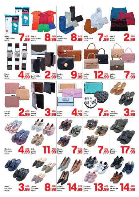 Leptis Hypermarket offers in Sharjah from 26 July to 2 August 2026 Amazing Deals - Page 6