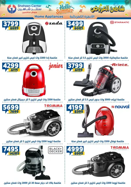 Center Shaheen offers from 23 to 29 July 2026 Hello Summer - Page 157
