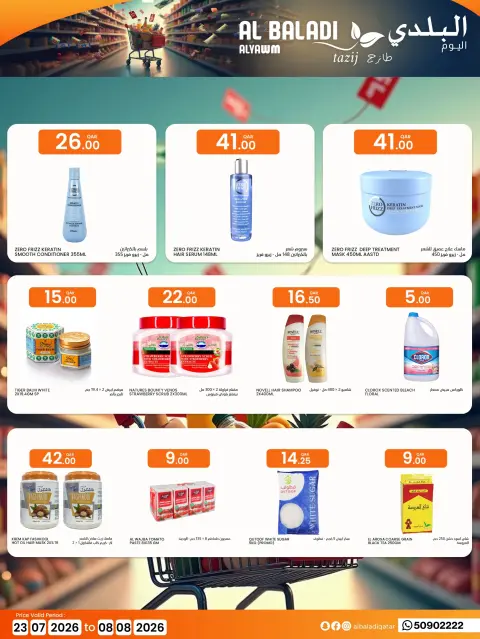 Ofertas de Souq Al Baladi Katar de 23 julio a 8 agosto 2026 Ofertas de fin de mes - Página 11