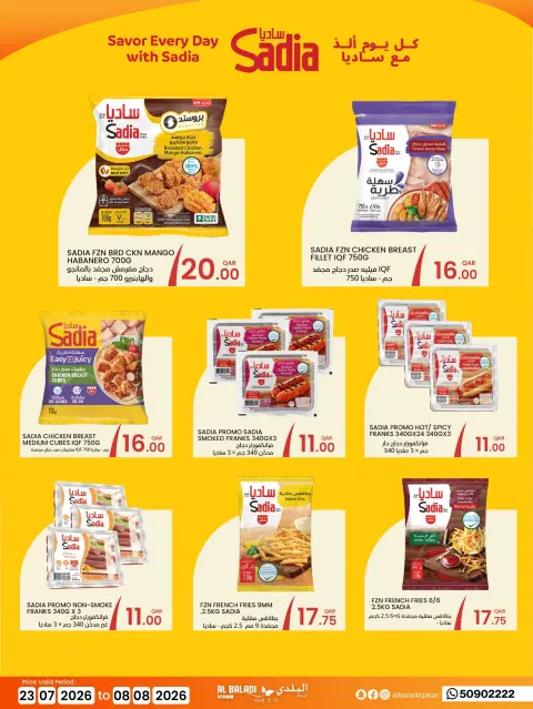 Ofertas de Souq Al Baladi Katar de 23 julio a 8 agosto 2026 Ofertas de fin de mes - Página 8
