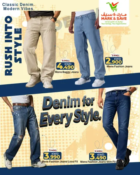 Ofertas de Mark & Save Fahaheel, Jlyb, Aldjyj de 24 julio a 4 agosto 2026 Festival de la moda masculina - Página 2